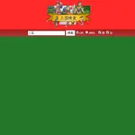 三国志AI先生