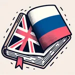 English-Russian Translator