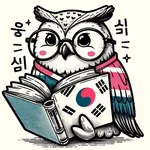 Korean Tutor