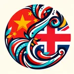 英国投资税收顾问