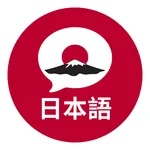 Japanese-Japan 日本語