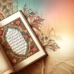 Quran GPT