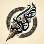 Arabic Blog Article Writer