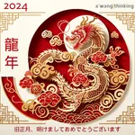 Lunar calendar greeting card base map machine