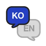 Quick Translator KO/EN