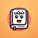 Daily Arabic Speaking