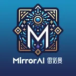 MirrorAI雷诺曼